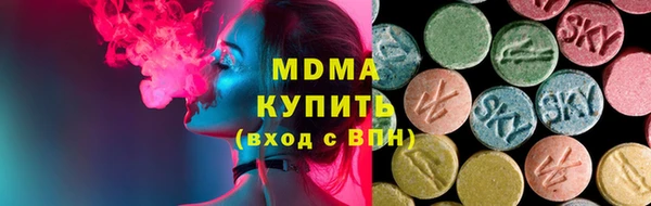 ECSTASY Горно-Алтайск