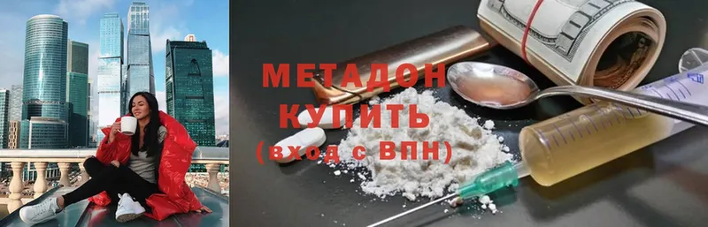 Метадон мёд  Донской 